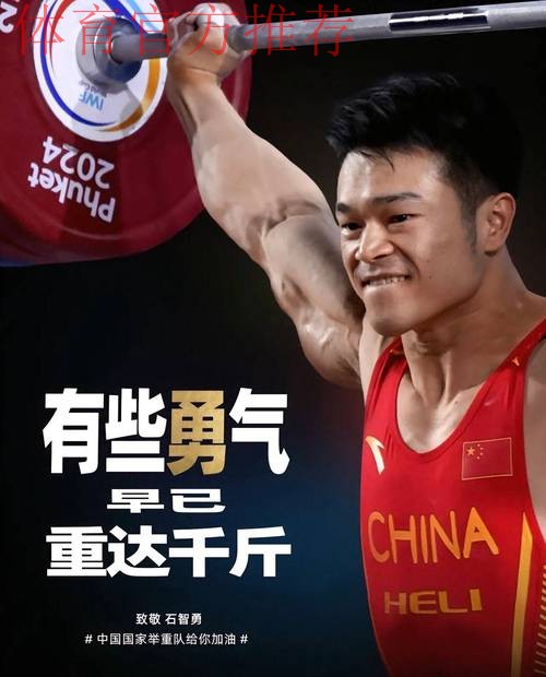 新秀勇拼搏 老将展风采