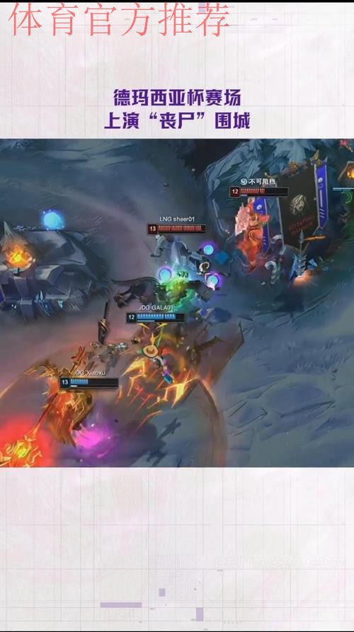 2025德玛西亚杯：什么是赛恩的叹息之墙