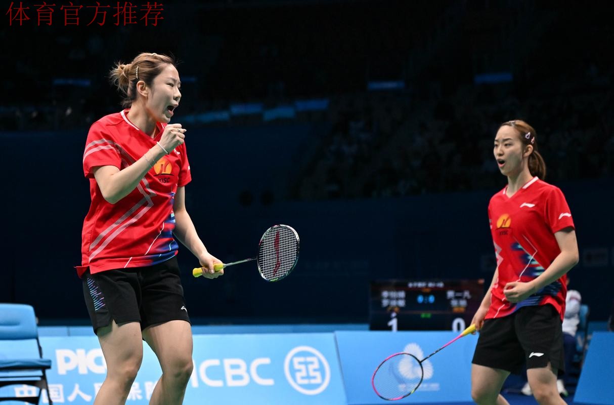 贾一凡/张驰组合获得全运会羽毛球女子双打铜牌