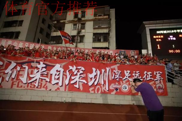 2018中甲故事 | 李小刚：第一责任人严肃赛风赛纪