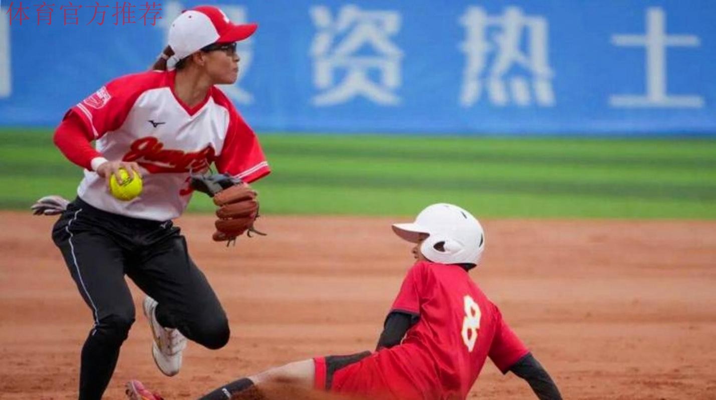 垒球决赛:江苏VS辽宁 垒球决赛:江苏VS辽宁