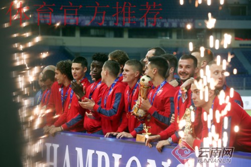 1比1战平沙尔克04二队 中国U-20男足获得“一带一路七彩云南“国际足球邀请赛第三名 1比1战平沙尔克04二队 中国U-20男足获得“一带一路七彩云南“国际足球邀请赛第三名