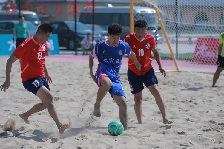 2023沙足巡回赛·渭南站火热开赛