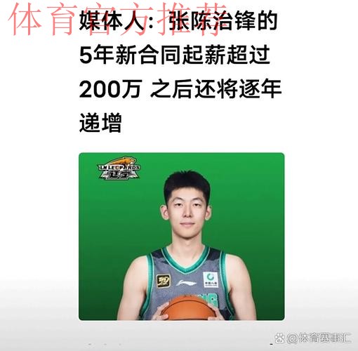 辽宁3将让黑粉闭嘴!威尔斯王岚嵚统治外线,张陈治锋连爆顶内线 辽宁3将让黑粉闭嘴!威尔斯王岚嵚统治外线,张陈治锋连爆顶内线