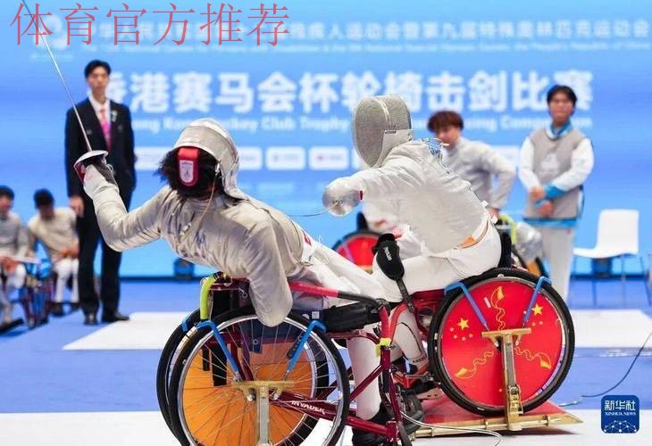 苏沪联合队夺得男子佩剑团体金牌